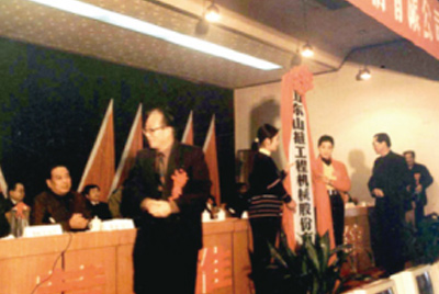 山东米兰平台_米兰(中国)
成立